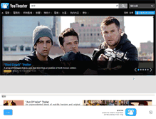 Tablet Screenshot of ch.youtheater.com